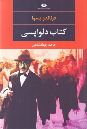 نمایش جزئیات برای  کتاب دلواپسی برنارد و سوارز کمک حسابدار تصویر  کتاب دلواپسی برنارد و سوارز کمک حسابدار