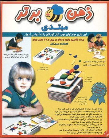 نمایش جزئیات برای  ذهن برتر (مبتدی) تصویر  ذهن برتر (مبتدی)