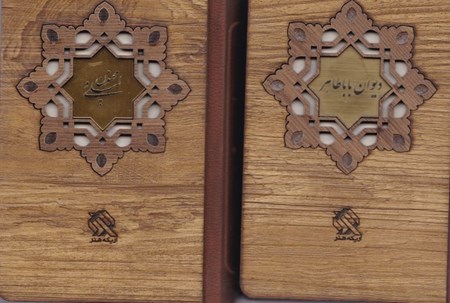 نمایش جزئیات برای  دیوان باباطاهر و لیلی و مجنون (2 جلدی) با جعبه تصویر  دیوان باباطاهر و لیلی و مجنون (2 جلدی) با جعبه