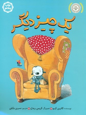 نمایش جزئیات برای  1 چیز دیگر تصویر  1 چیز دیگر