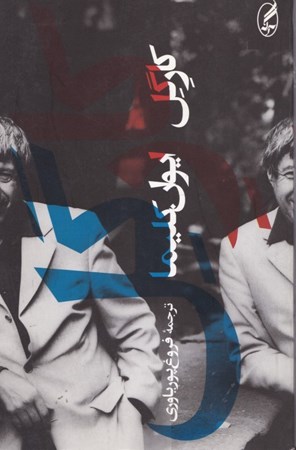 نمایش جزئیات برای  کار گل تصویر  کار گل