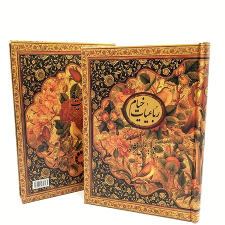 نمایش جزئیات برای  رباعیات خیام (با قاب) تصویر  رباعیات خیام (با قاب)