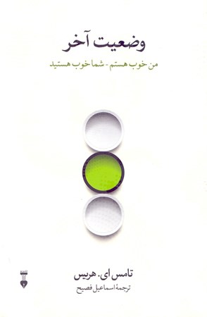 نمایش جزئیات برای  وضعیت آخر تصویر  وضعیت آخر