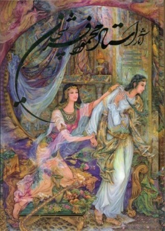 نمایش جزئیات برای  آثار استاد محمود فرشچیان (با قاب) تصویر  آثار استاد محمود فرشچیان (با قاب)