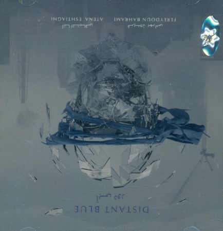 نمایش جزئیات برای  آبی دور (سیدی) تصویر  آبی دور (سیدی)