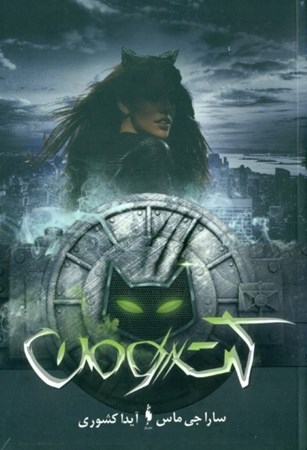 نمایش جزئیات برای  کت ومن تصویر  کت ومن