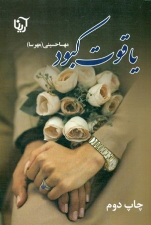 نمایش جزئیات برای  یاقوت کبود تصویر  یاقوت کبود