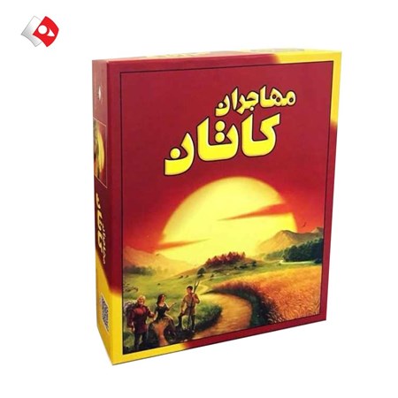 نمایش جزئیات برای  بازی فکری مهاجران کاتان تصویر  بازی فکری مهاجران کاتان