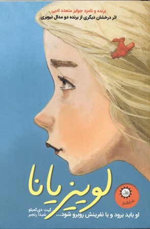 نمایش جزئیات برای  لوییزیانا تصویر  لوییزیانا