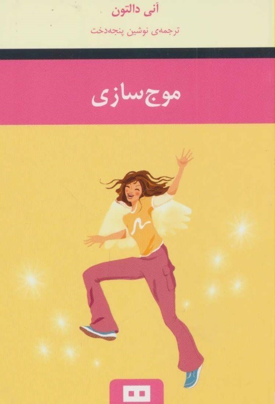 نمایش جزئیات برای  موجسازی تصویر  موجسازی