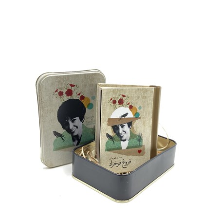 نمایش جزئیات برای  همه شعرهای فروغ فرخزاد جیبی ( با جعبه فلزی) تصویر  همه شعرهای فروغ فرخزاد جیبی ( با جعبه فلزی)