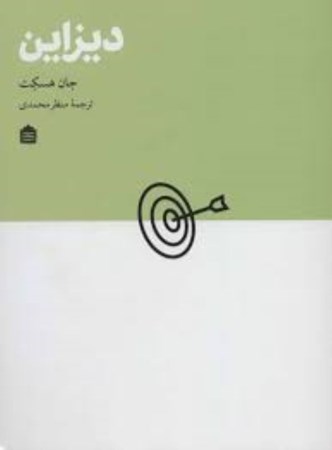 نمایش جزئیات برای  دیزاین تصویر  دیزاین