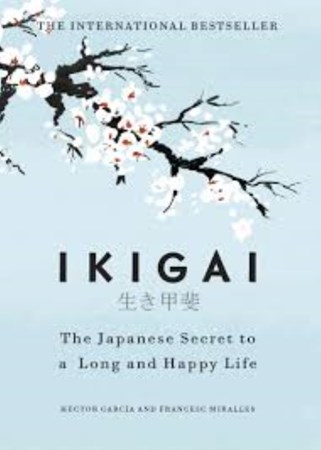 تصویر  Ikigai