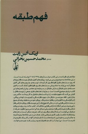 نمایش جزئیات برای  فهم طبقه تصویر  فهم طبقه