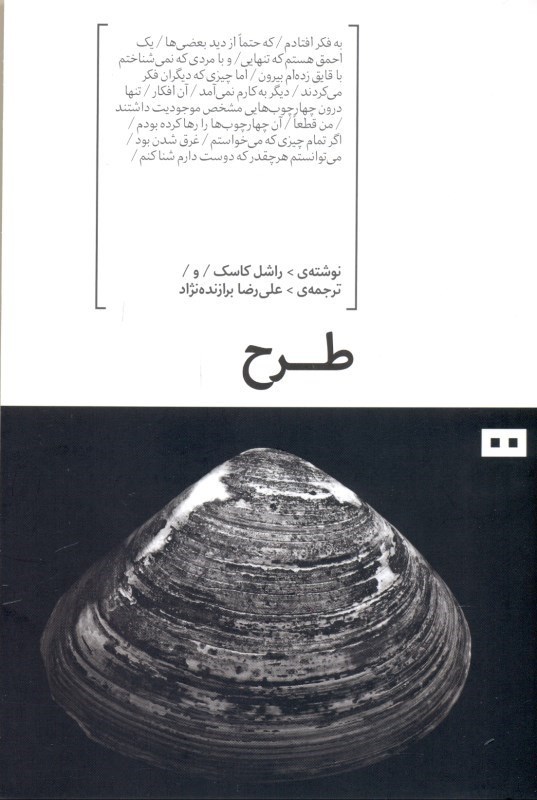 نمایش جزئیات برای  طرح تصویر  طرح