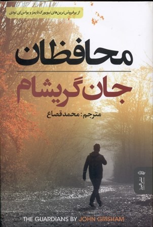 نمایش جزئیات برای  محافظان تصویر  محافظان