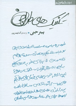 نمایش جزئیات برای  تکنیکهای طراحی تصویر  تکنیکهای طراحی