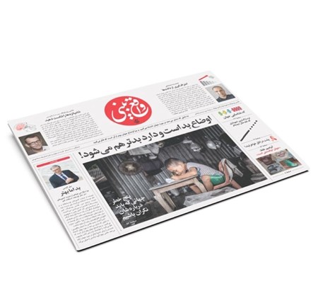 نمایش جزئیات برای  واقعبینی (10 دلیلی که نشان میدهد در مورد جهان اشتباه میکنیم و چرا اوضاع جهان بهتر از آن است که فکر میکنید) تصویر  واقعبینی (10 دلیلی که نشان میدهد در مورد جهان اشتباه میکنیم و چرا اوضاع جهان بهتر از آن است که فکر میکنید)