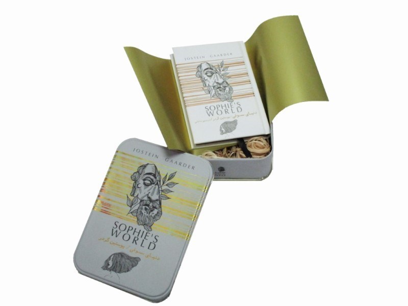 نمایش جزئیات برای  دنیای سوفی جیبی (با جعبه فلزی) تصویر  دنیای سوفی جیبی (با جعبه فلزی)