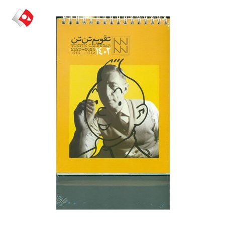 نمایش جزئیات برای  تقویم رومیزی 1402 (تنتن) تصویر  تقویم رومیزی 1402 (تنتن)