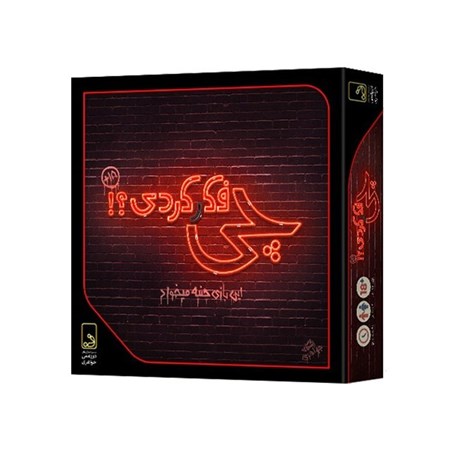 نمایش جزئیات برای  بازی چی فکر کردی تصویر  بازی چی فکر کردی