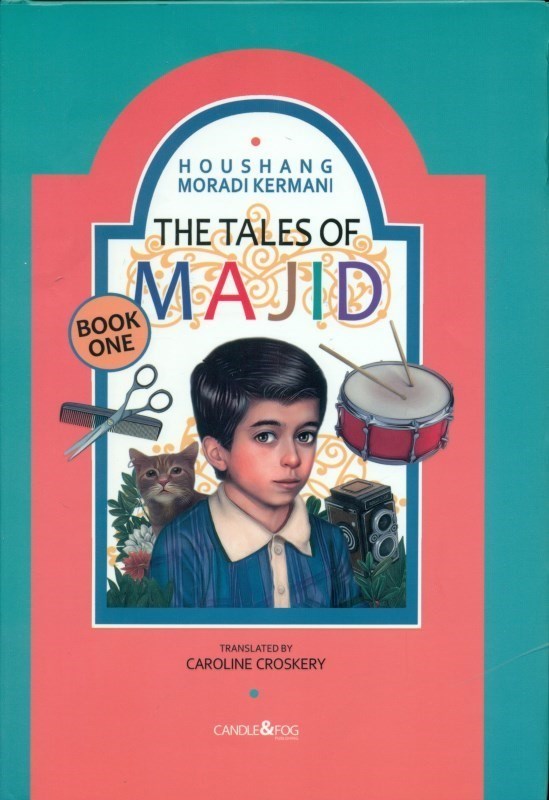 تصویر  The Tales of Majid