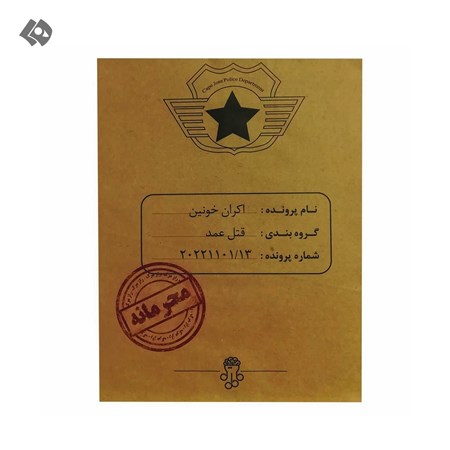 نمایش جزئیات برای  بازی فکری پرونده اکران خونین تصویر  بازی فکری پرونده اکران خونین