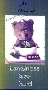 نمایش جزئیات برای  تنهایی چه سخته تصویر  تنهایی چه سخته