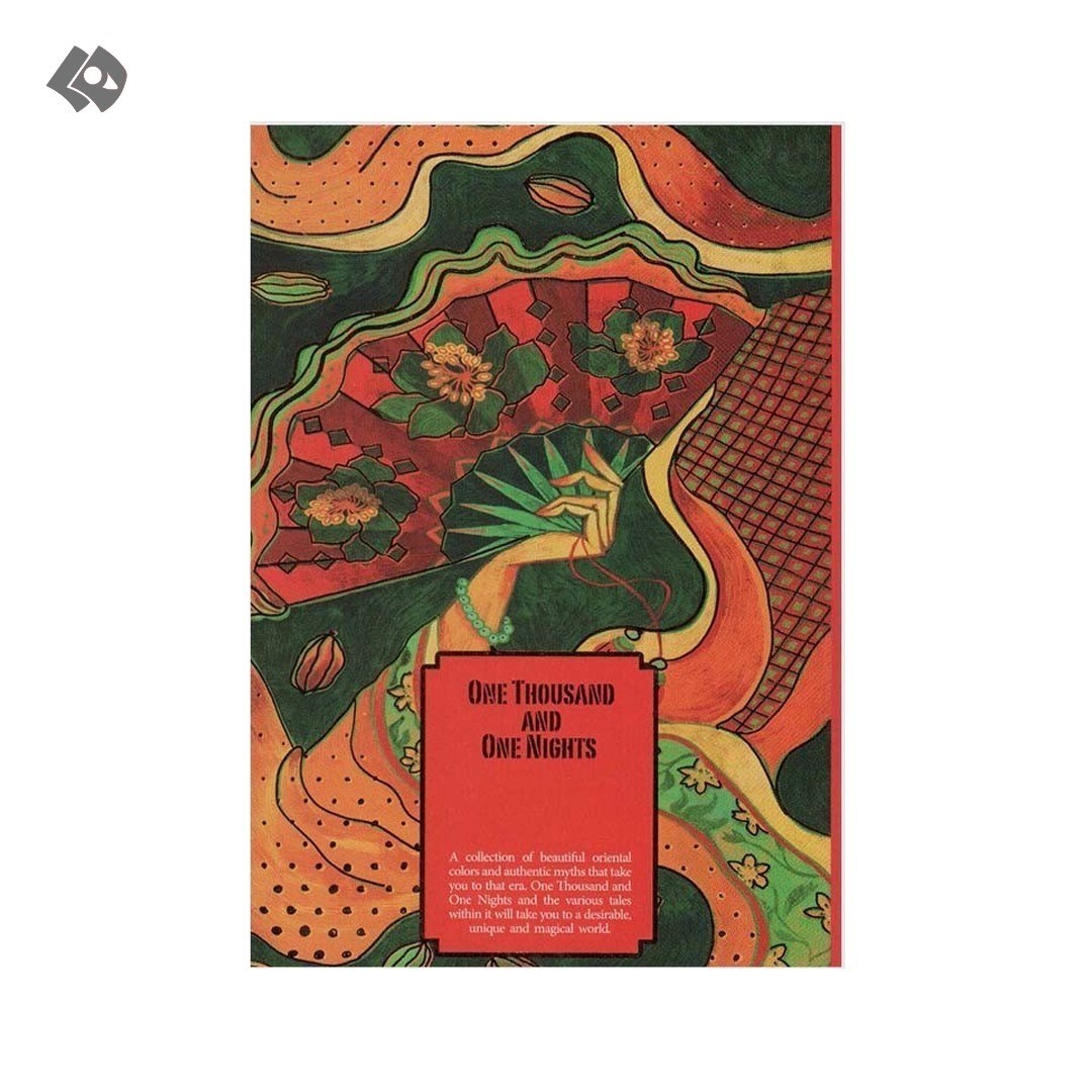 نمایش جزئیات برای  دفتر یادداشت همیشه مدل 1001 شب جیبی کد 062 تصویر  دفتر یادداشت همیشه مدل 1001 شب جیبی کد 062