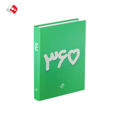 نمایش جزئیات برای  سررسید خیلی سبز 1403 سبز تصویر  سررسید خیلی سبز 1403 سبز