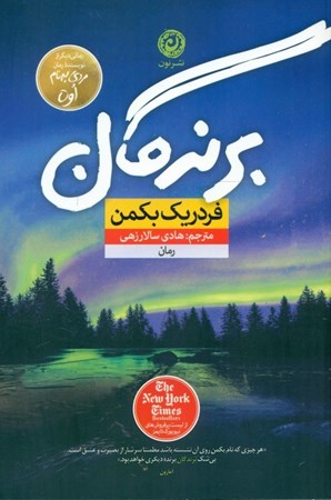 نمایش جزئیات برای  برندگان تصویر  برندگان
