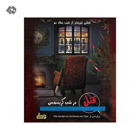 نمایش جزئیات برای  بازی پرونده معمایی قتل در شب کریسمس تصویر  بازی پرونده معمایی قتل در شب کریسمس