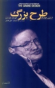 نمایش جزئیات برای  طرح بزرگ تصویر  طرح بزرگ