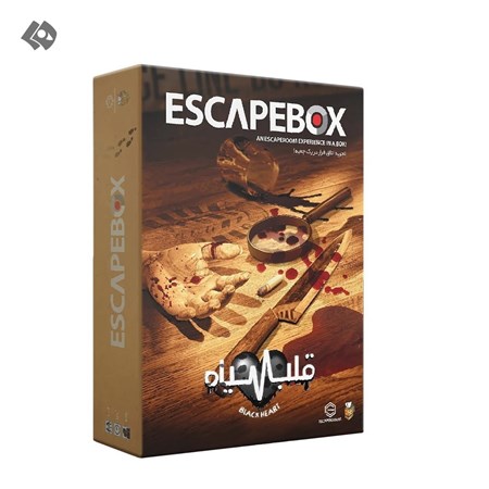 نمایش جزئیات برای  بازی قلب سیاه (اسکیپ باکس 2) اتاق فرار تصویر  بازی قلب سیاه (اسکیپ باکس 2) اتاق فرار