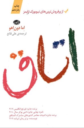 نمایش جزئیات برای  اتاق تصویر  اتاق