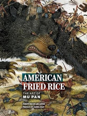 تصویر  American Fried Rice (The Art of Mu Pan)