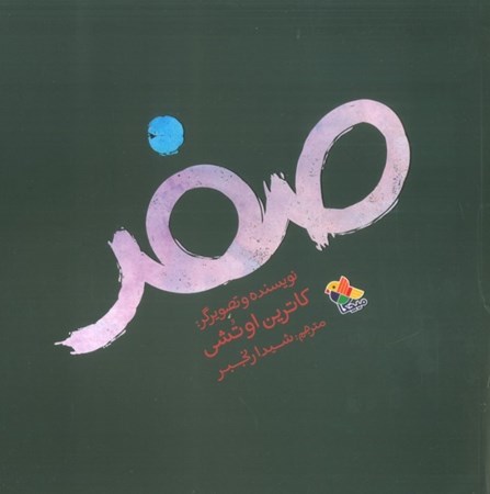 نمایش جزئیات برای  صفر تصویر  صفر