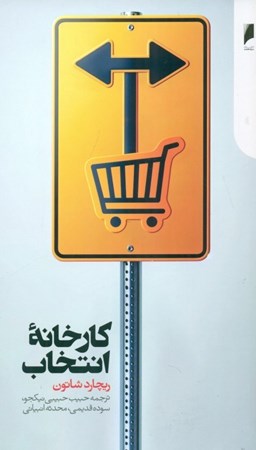نمایش جزئیات برای  کارخانه انتخاب تصویر  کارخانه انتخاب
