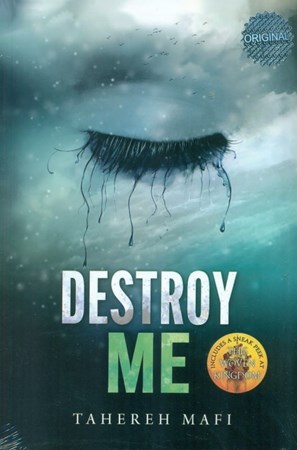 نمایش جزئیات برای  Destroy me تصویر  Destroy me