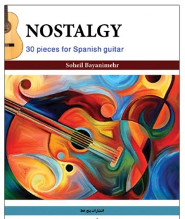 نمایش جزئیات برای  نوستالژی (30 قطعه برای گیتار اسپانیش) تصویر  نوستالژی (30 قطعه برای گیتار اسپانیش)