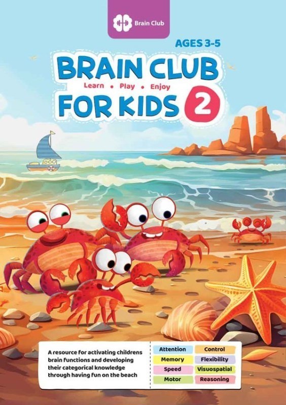 نمایش جزئیات برای  Brain Club For Kids 2 تصویر  Brain Club For Kids 2