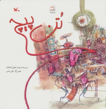 نمایش جزئیات برای  تن پیچ تصویر  تن پیچ