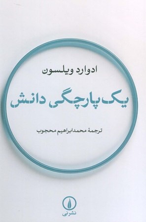 نمایش جزئیات برای  یکپارچگی دانش تصویر  یکپارچگی دانش