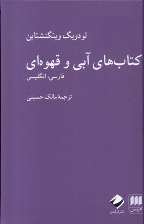 نمایش جزئیات برای  کتاب های آبی و قهوه ای تصویر  کتاب های آبی و قهوه ای