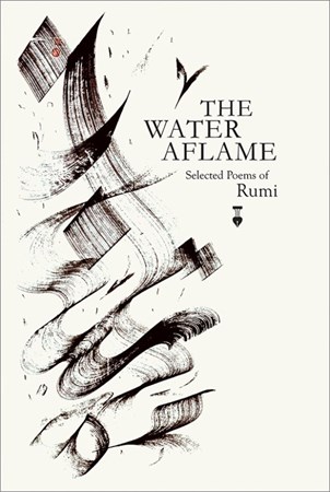 نمایش جزئیات برای  The Water Aflame (آتش در آب) تصویر  The Water Aflame (آتش در آب)