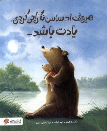 نمایش جزئیات برای  هر وقت احساس نگرانی کردی یادت باشد تصویر  هر وقت احساس نگرانی کردی یادت باشد