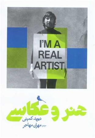 نمایش جزئیات برای  هنر و عکاسی تصویر  هنر و عکاسی