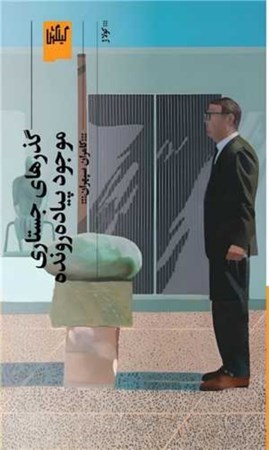 نمایش جزئیات برای  گذرهای جستاری موجود پیاده رونده تصویر  گذرهای جستاری موجود پیاده رونده