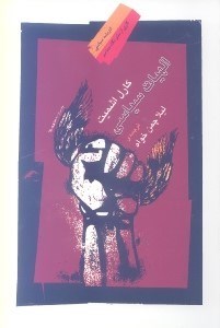 نمایش جزئیات برای  الهیات سیاسی (4 فصل درباره حاکمیت) تصویر  الهیات سیاسی (4 فصل درباره حاکمیت)