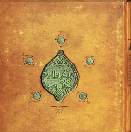 نمایش جزئیات برای  5 گنج نظامی تصویر  5 گنج نظامی